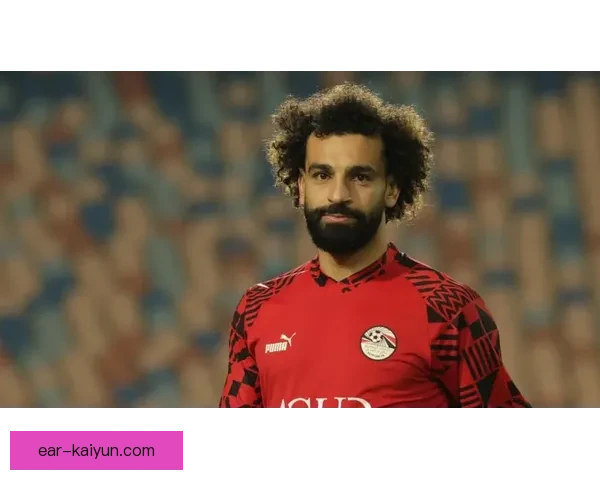 萨拉赫国家队回归时间仍待确认，状态备受关注。