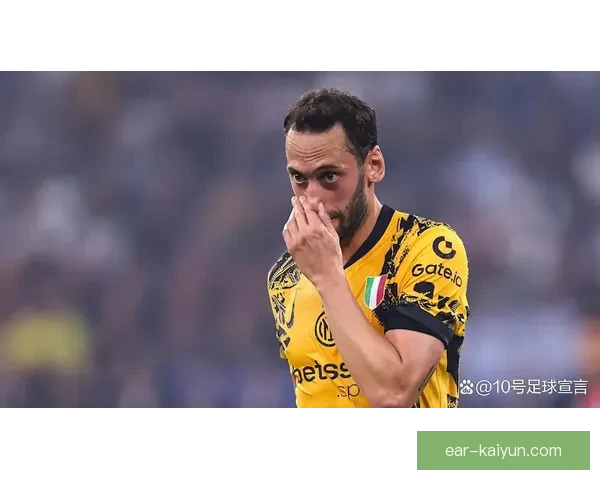 恰尔汗奥卢中场调度能力持续提升，助力球队表现更加稳健