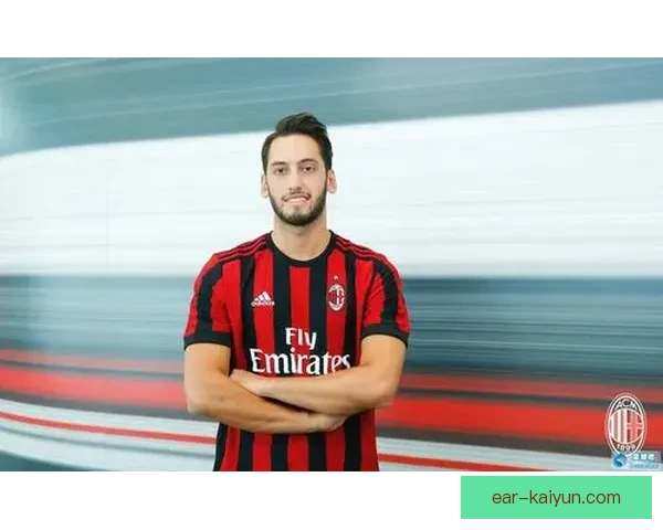 恰尔汗奥卢职业生涯轨迹分析：逐步提升竞争力，成为中场核心选择